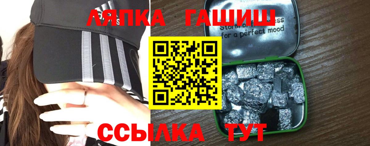ГАШ индика сатива  Вход с VPN  Знаменск  Гашиш  Гашиш Premium 
