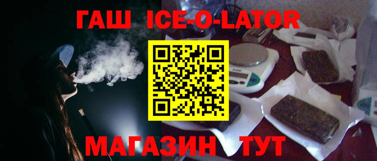 ГАШИШ гарик Знаменск
