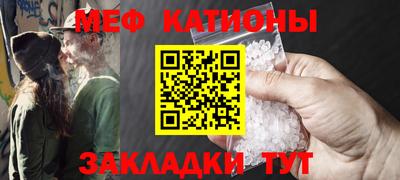 прущие крисы Кумертау