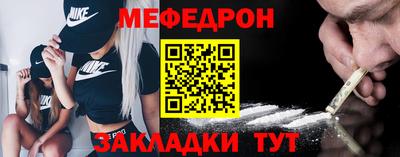 прущие крисы Кумертау
