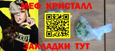 прущие крисы Кумертау