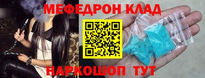 прущие крисы Кумертау