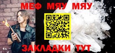 ешки Кунгур