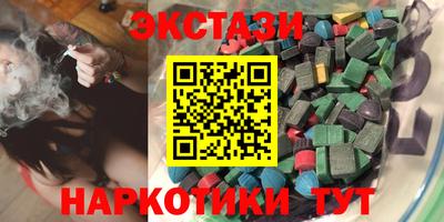 прущие крисы Кумертау