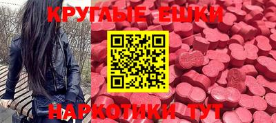 ешки Кунгур