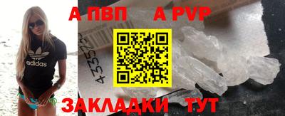 прущие крисы Кумертау