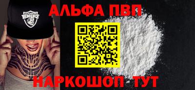 прущие крисы Кумертау
