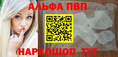 прущие крисы Кумертау