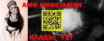 прущие крисы Кумертау