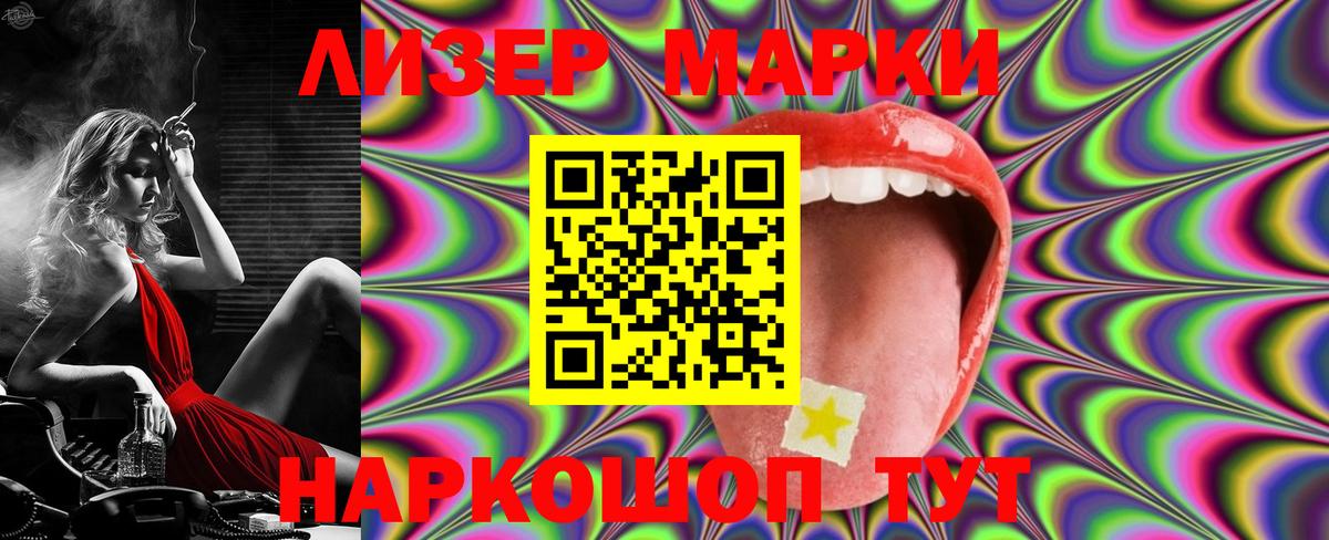 ЛСД экстази кислота  Вход с VPN  LSD-25 экстази ecstasy  Знаменск 