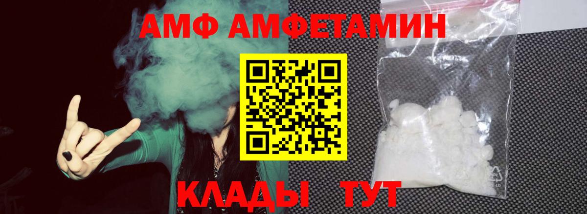Первитин Декстрометамфетамин 99.9%  Первитин Декстрометамфетамин 99.9%  Вход с VPN  Знаменск 